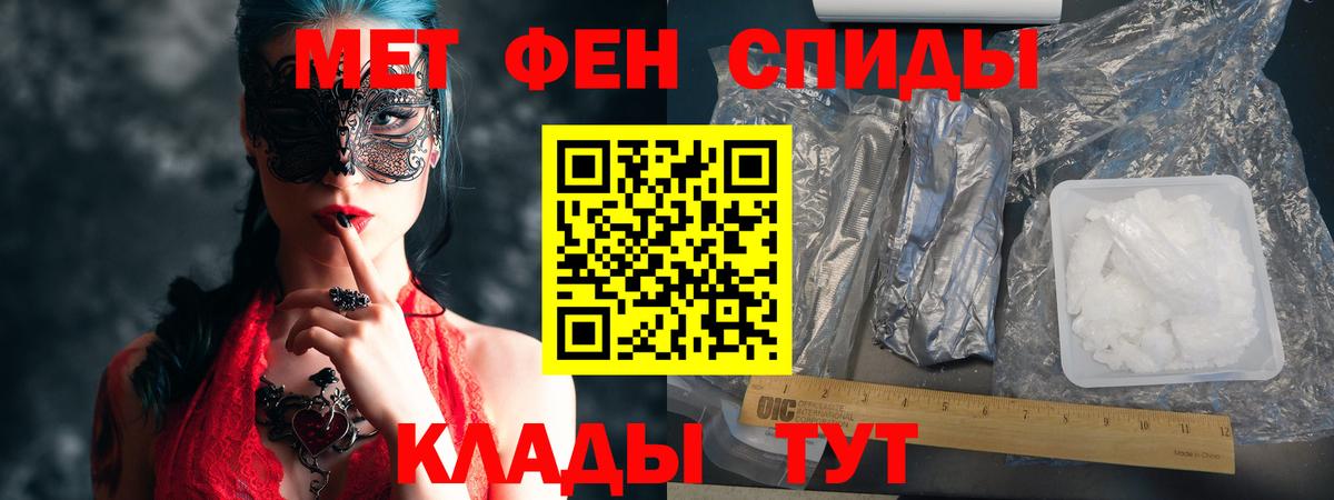 Amphetamine  АМФ Premium  Вход с VPN  Ахтубинск 