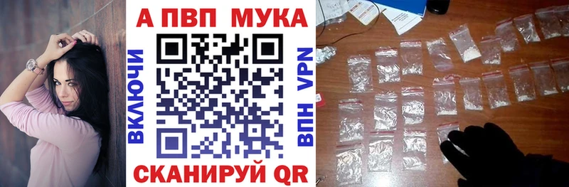 купить закладку Ахтубинск Альфа ПВП крисы CK