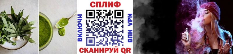 Еда ТГК конопля  Ахтубинск 