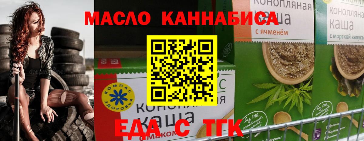 Ахтубинск  Canna-Cookies марихуана  Вход с VPN 