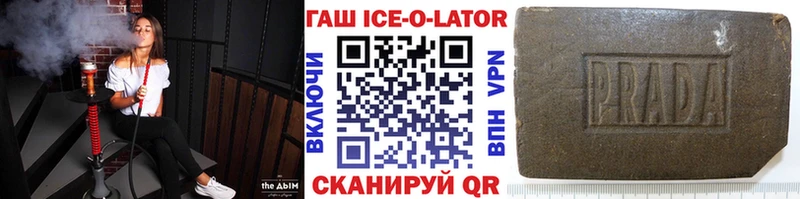Гашиш VHQ  Ахтубинск 