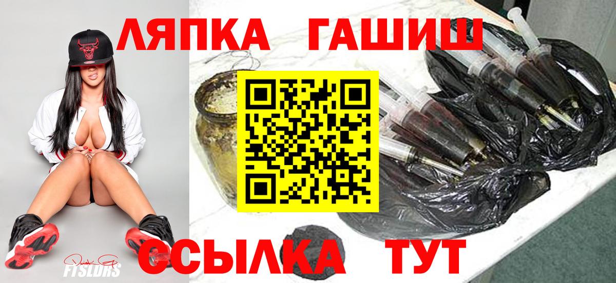 Гашиш 40% ТГК Ахтубинск