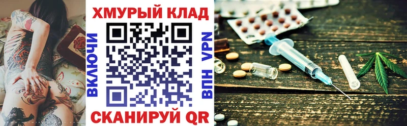ГЕРОИН Heroin  Ахтубинск 