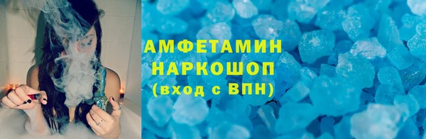 трава Ростов