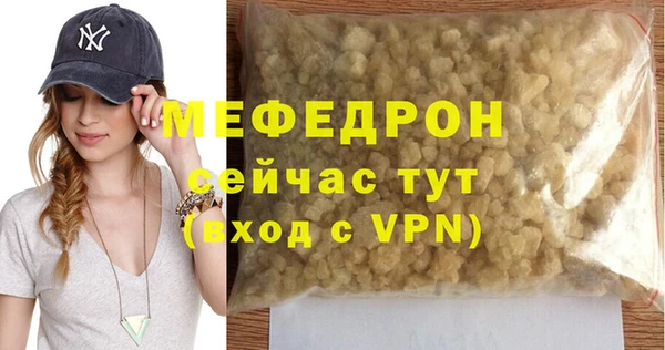 первитин Рославль