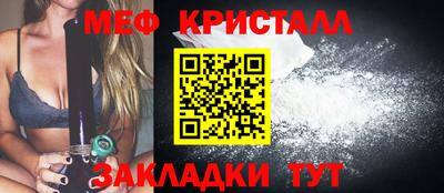 спайс Апшеронск
