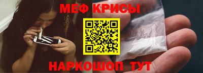 спайс Апшеронск