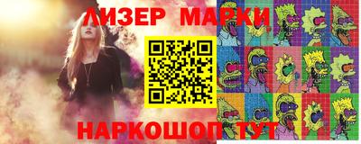 альфа пвп Апрелевка