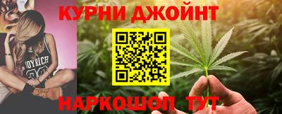 спайс Апшеронск