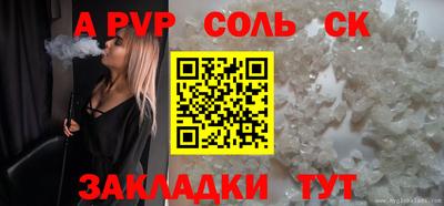 гашик Аргун