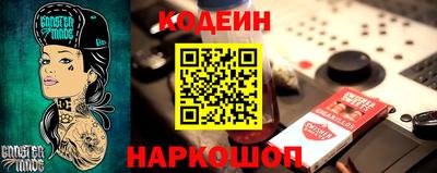 спайс Апшеронск