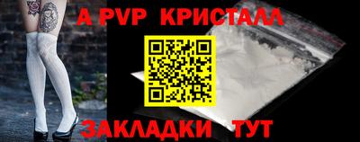 гашик Аргун