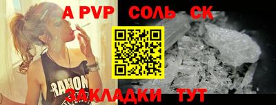гашик Аргун