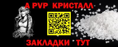 гашик Аргун
