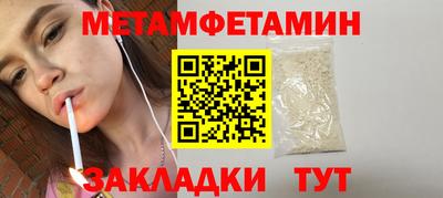 гашик Аргун