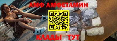 спайс Апшеронск