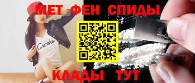 альфа пвп Апрелевка