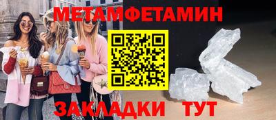 каннабис Шебекино