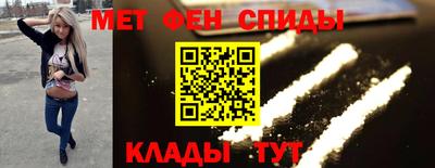 спайс Апшеронск