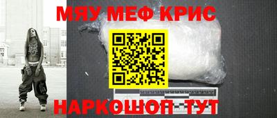 спайс Апшеронск