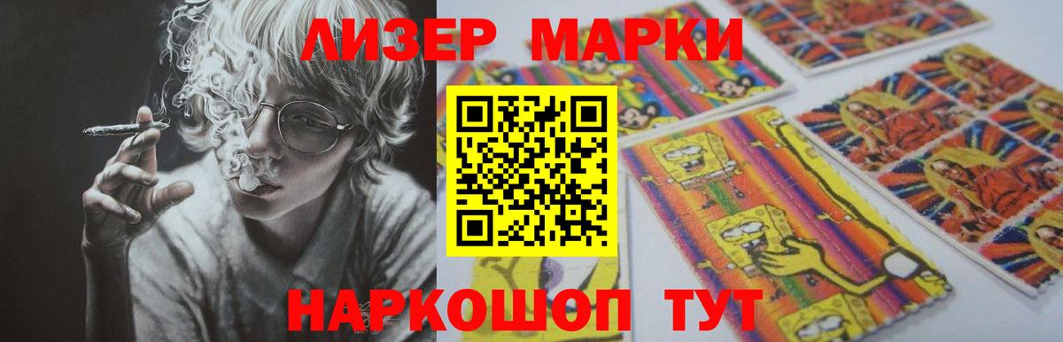 LSD-25 экстази кислота Ахтубинск