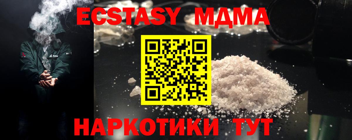 МАРИХУАНА Ахтубинск