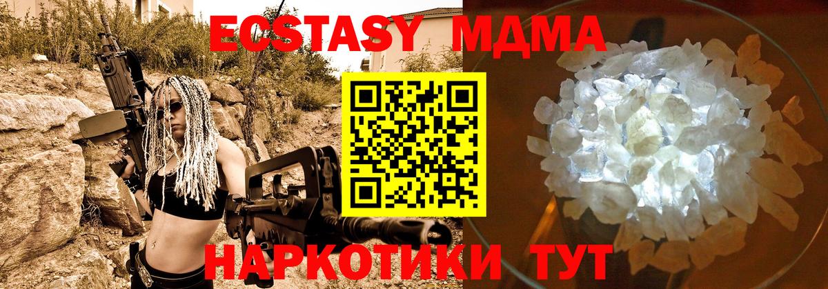 МЕФ   Бошки Шишки  Наркошоп  Вход с VPN  LSD-25  Ахтубинск  Кокаин  ГАШ 
