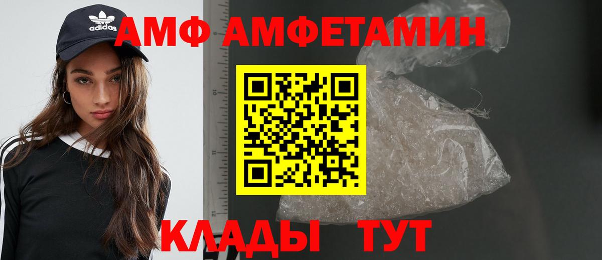 МЕТАМФЕТАМИН Methamphetamine  МЕТАМФЕТАМИН Methamphetamine  Вход с VPN  Ахтубинск 