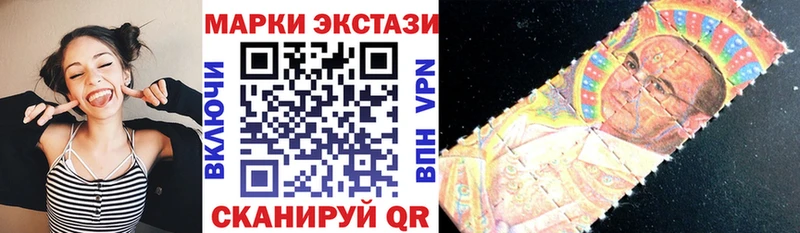 мега ссылки  Ахтубинск  Марки NBOMe 1,8мг  закладки 
