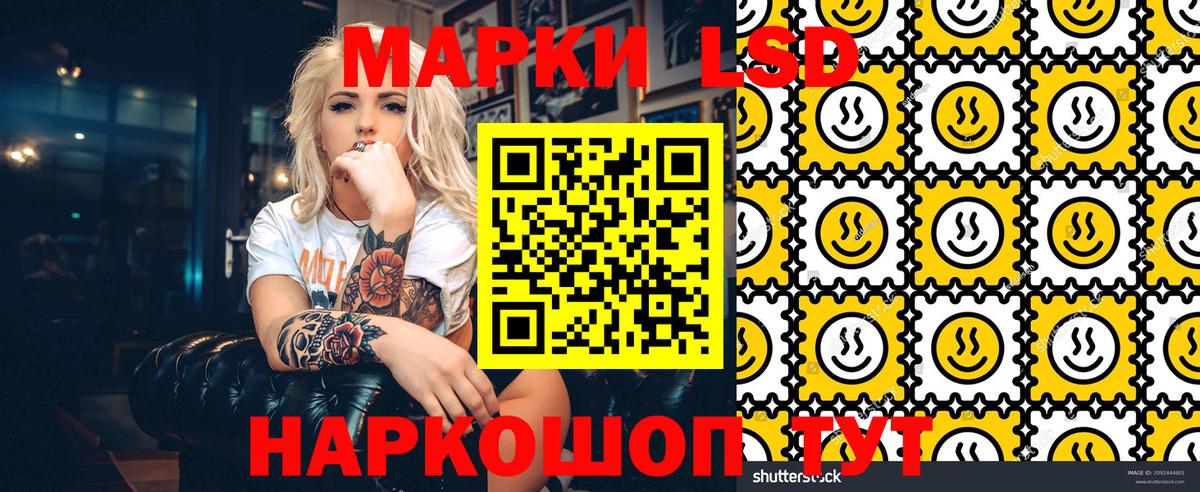 Марки N-bome  Марки N-bome 1,5мг  Вход с VPN  Марки N-bome 1,5мг  Ахтубинск 