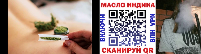 Дистиллят ТГК гашишное масло  Ахтубинск 