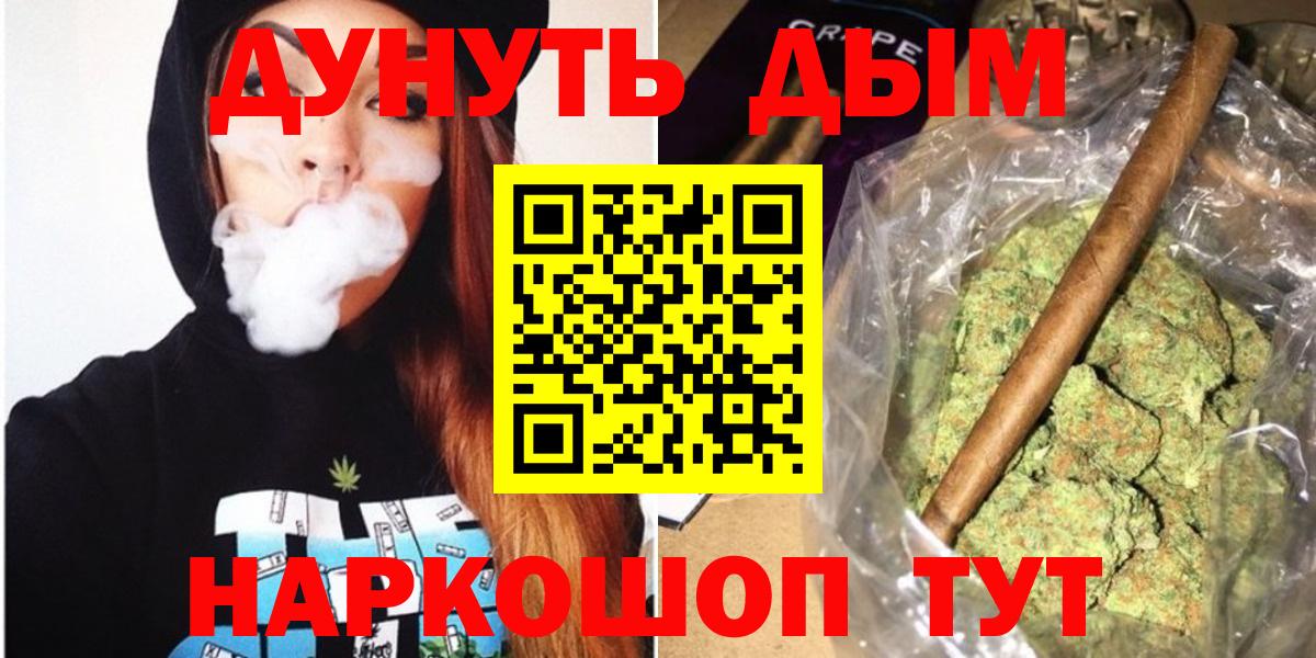 Ахтубинск  Канабис конопля  Вход с VPN  Марихуана конопля  Каннабис гибрид 